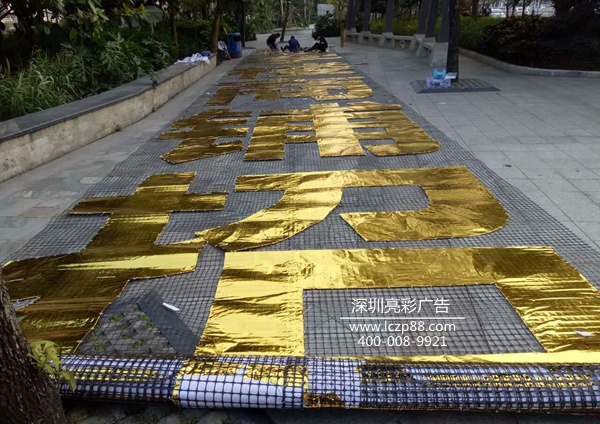 金布挂网发光字制作及安装